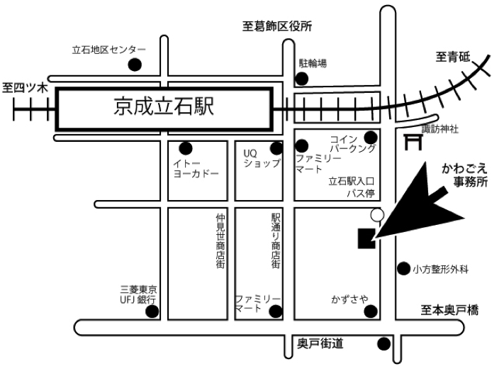 かわごえ誠一事務所案内図